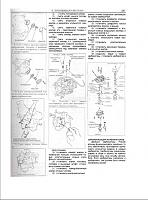 Honda Accord / Prelude (1984-1995) руководство по ремонту-prscr4-jpg