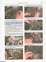 Honda CR-V (1995-2001) руководство по ремонту-prscr1-jpg
