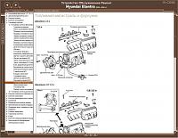 Hyundai Elantra (2000-2004) мультимедийное руководство по ремонту-prscr3-jpg