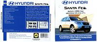 Hyundai Santa Fe (2006-...) мультимедийное руководство по ремонту-oblojkacd-jpg