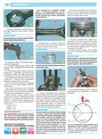 Hyundai Matrix (2001-2005-2008) руководство по ремонту-f4e57bb0269ab43ec7feea97e994a7ad-jpg