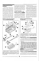 Hyundai Elantra, Lantra (1990-2005) руководство по ремонту-prnscr3-jpg