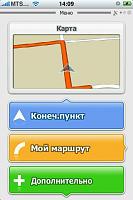 iGO My way 2009 Украина для iPhone v.1.2.2, карты за 2010.07-1291946011_igo_8_2-jpg