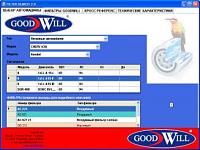 Каталог автомобильных фильтров GoodWill (Великобритания) 3.0.4 [ENG + RUS]-f14a0a3feda072289345e8ddb09fea66-jpg