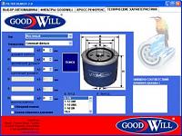 Каталог автомобильных фильтров GoodWill (Великобритания) 3.0.4 [ENG + RUS]-a955f578e598c32a60d0e5f45f2011a9-jpg