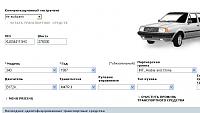 Volvo 2010B программа диагностики и подбора запасных частей-prnscr1-jpg