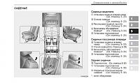 KIA Sportage (2004 -2010) руководство по ремонту-d3b5c3c75c7d8f8913fe7a29021c514c-jpg