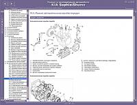 KIA Sephia / Shuma мультимедийное руководство по ремонту-prscr3-jpg