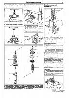 KIA SHUMA (2001-2004) / KIA SPECTRA (2005-2009) - Руководство по ремонту, обслуживанию-prn2-jpg