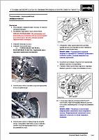 Руководство по ремонту и обслуживанию автомобиля Land Rover Range Rover-prscr6-jpg