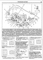 MAZDA R2, RF (MZR-CD), WL, WL-T руководство по ремонту двигателя-prnscr2-jpg