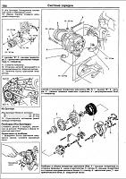 MAZDA R2, RF (MZR-CD), WL, WL-T руководство по ремонту двигателя-prnscr3-jpg