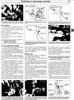 Ford probe / mazda mx-6 (1989-1992) руководство по ремонту-eae804f9388e-jpg