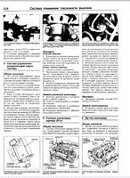 Ford probe / mazda mx-6 (1989-1992) руководство по ремонту-60340751735e-jpg