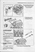 Mercedes Sprinter (1995-2005) руководство по ремонту-prscr2-jpg