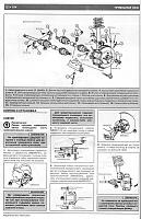 Mitsubishi Colt / Colt CZ3 / Colt CZT (2004-2008) руководство по ремонту-prnscr1-jpg