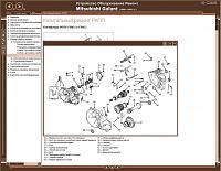 Mitsubishi Galant (1990-2001) мультимедийное руководство по ремонту-prscr3-jpg