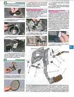 Mitsubishi Lancer (2001-2007) руководство по ремонту-prscr4-jpg