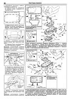 Mitsubishi Pajero Sport-Montero Sport-Challenger (1996-...) руководство по ремонту-prnscr1-jpg