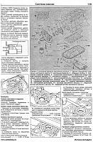 Mitsubishi Colt / Colt Plus (2002-...) руководство по ремонту-scan851-jpg