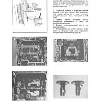 Kawasaki VN400A (1995-2002) руководство по ремонту и обслуживанию-838d5b32ae33dbb6eae5f83ccfc4f1b5-jpg