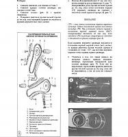 Kawasaki VN400A (1995-2002) руководство по ремонту и обслуживанию-41331e6300d611e2b08b71f5dcc56d23-jpg