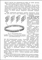 Эксплуатация и ремонт мотоциклов-prnscr4-jpg