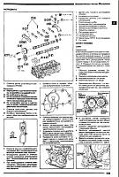 Nissan X-Trail модели T31 (2007-..) руководство по ремонту-prnscr3-jpg