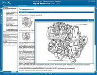 Opel Frontera / Frontera Sport (1992) мультимедийное руководство по ремонту-prscr1-jpg