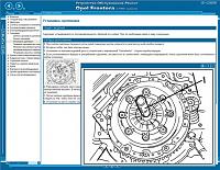 Opel Frontera / Frontera Sport (1992) мультимедийное руководство по ремонту-prscr2-jpg