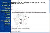 Peugeot 307, 607 руководство по ремонту-prscr2-jpg