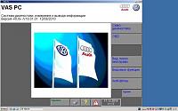 VAS PC марочный диск Volkswagen - Обновление ПО для дилерских диагностических приборов-edbd154558963ae8d69d51966ad009f9-jpg