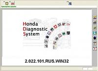 Honda HDS 2.022.101 [June 2010]-81e4c53134670279d63c5412b3df5f0b-jpg