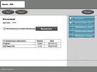 Progman v32 (готовый образ для VMWare)-4a0d51328d5e879a240ab07edd55b96d-jpg