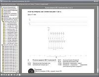MAN WIS (Workshop Infosystem) 2013-2ccf42ce4e1c64d76b85ffdd6dbad14c-jpg