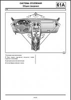 Renault Logan (Апрель 2004) руководство по ремонту-3e99790a609d-jpg