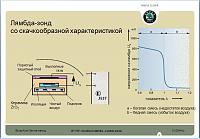 Volkswagen Group Academy (GT 502 - Skoda) тренинг Трансмиссии-5df92bf310a8-jpg