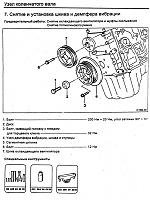 SSANG YONG MUSSO / TAGAZ ROAD PARTNER (1994 и 2000) руководство по ремонту-scan614-jpg