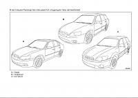 Subaru Legacy, Outback (2004-...) руководство по ремонту-7e366b1d86a72bdc01747729c66f8274-jpg
