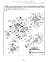 Subaru Impreza (2008) руководство по ремонту-prscr2-jpg