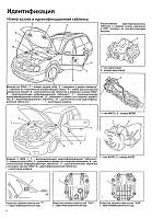 Subaru Legacy / Outback / B4 / Lancaster (1999-2006) руководство по ремонту-401e3abd8541f99df2367b2b0147b427-jpg