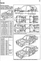 SUBARU LEGACY / LEGACY OUTBACK (1989-1998) руководство по ремонту-scan349-jpg