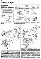 SUBARU LEGACY / LEGACY OUTBACK (1989-1998) руководство по ремонту-scan350-jpg