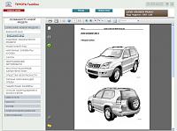 Toyota Land Cruiser Prado (GRJ120) руководство по ремонту-prscr1-jpg