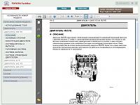 Toyota Land Cruiser Prado (GRJ120) руководство по ремонту-prscr2-jpg