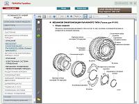 Toyota Land Cruiser Prado (GRJ120) руководство по ремонту-prscr3-jpg