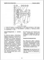 Трактор БЕЛАРУС-1221.2, 1221 В.2, 1221.3-4a99dd7e73ee-jpg