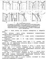 Автотракторные колеса. Справочник-640ccf33c59d-jpg