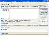 ChipLoader (1.97.7) Программа-загрузчик-prnscr1-jpg