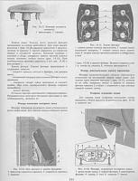 УАЗ Патриот руководство по ремонту-75a58c778df9-jpg